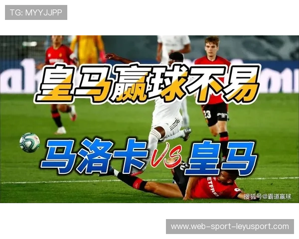 皇马若继续轮换制度球员竞争力全队受益