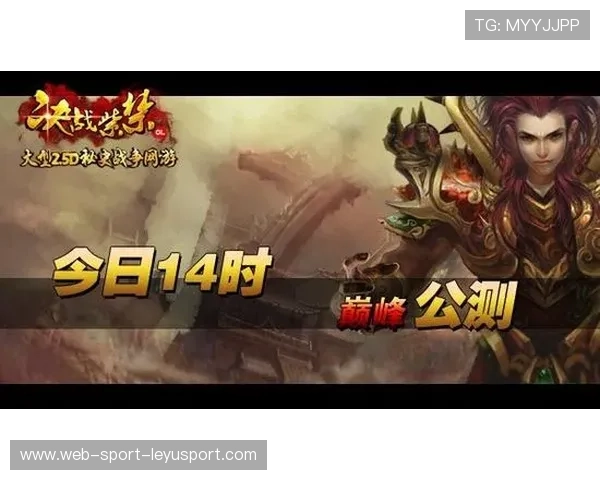 《英雄联盟》2025年度巅峰对决，战火重燃，谁能称王？，英雄联盟_巅峰时代