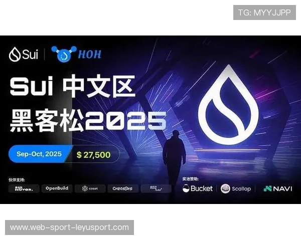 新闻中心追踪技术团队参与全球黑客松情况，ok黑客松排名