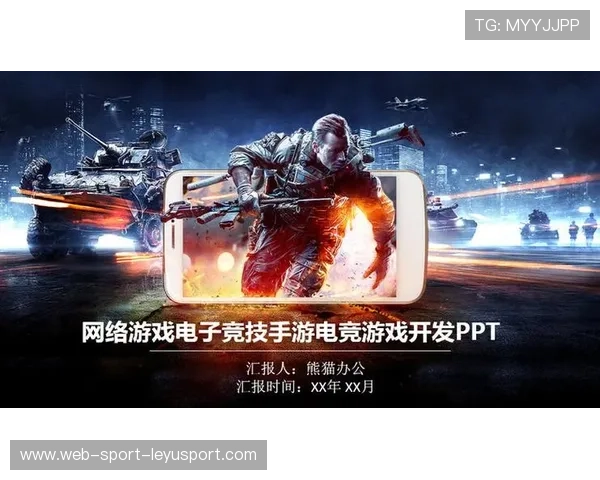 电竞手游与端游玩家差异化体验比较，电竞手机和游戏手机