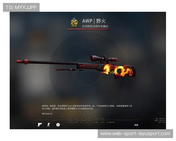 AWP对决全胜！狙击王诞生