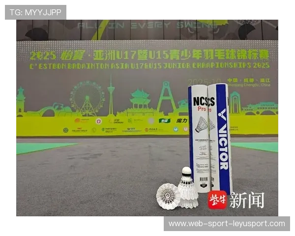 世界羽毛球青训球队海外试训的文化适配案例，国际羽联开始举办世界青少年羽毛球团体锦标赛