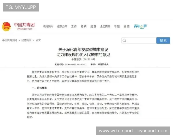 体育场馆开放管理办法修订,公共体育设施免费或低收费开放,支持体育场馆免费或低收费开放 体育场馆开放管理办法修订,公共体育设施免费或低收费开放,支持体育场馆免费或低收费开放